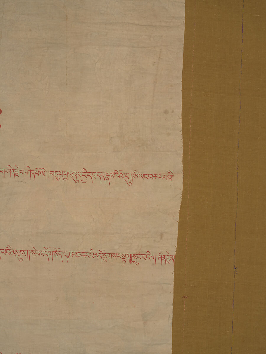 Yamantaka, Destroyer of the God of Death, Distemper on cloth, Tibet