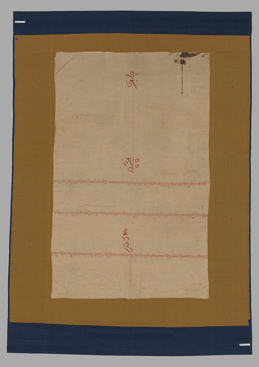 Yamantaka, Destroyer of the God of Death, Distemper on cloth, Tibet