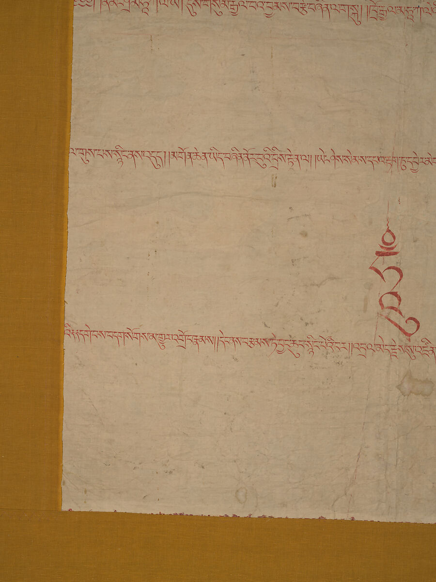 The Wrathful Protector Mahakala, Tantric Protective Form of Avalokiteshvara, Distemper on cloth, Tibet