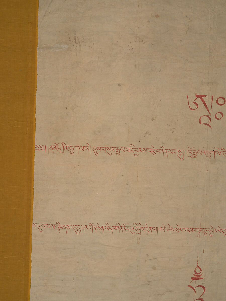 The Wrathful Protector Mahakala, Tantric Protective Form of Avalokiteshvara, Distemper on cloth, Tibet