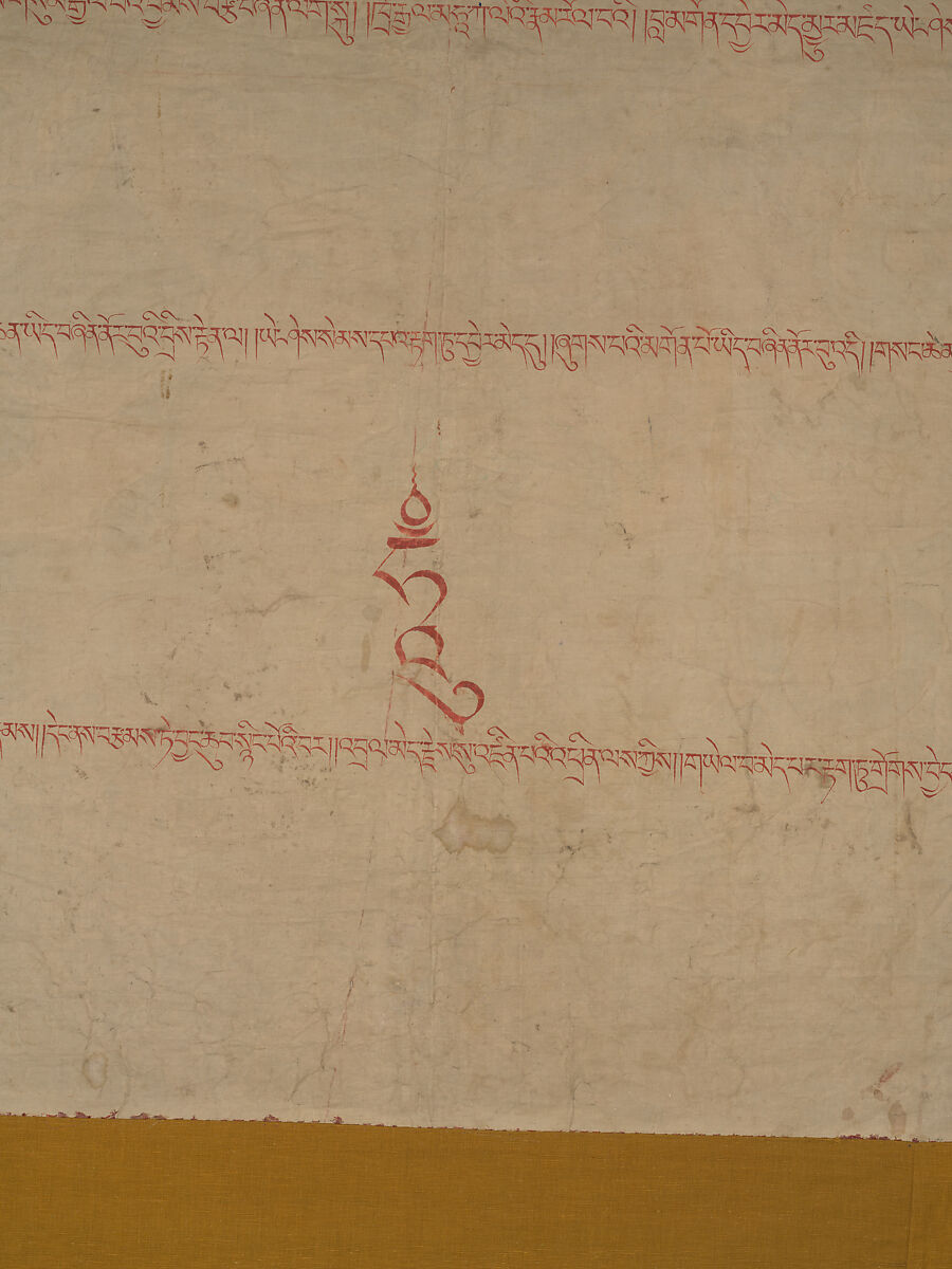 The Wrathful Protector Mahakala, Tantric Protective Form of Avalokiteshvara, Distemper on cloth, Tibet