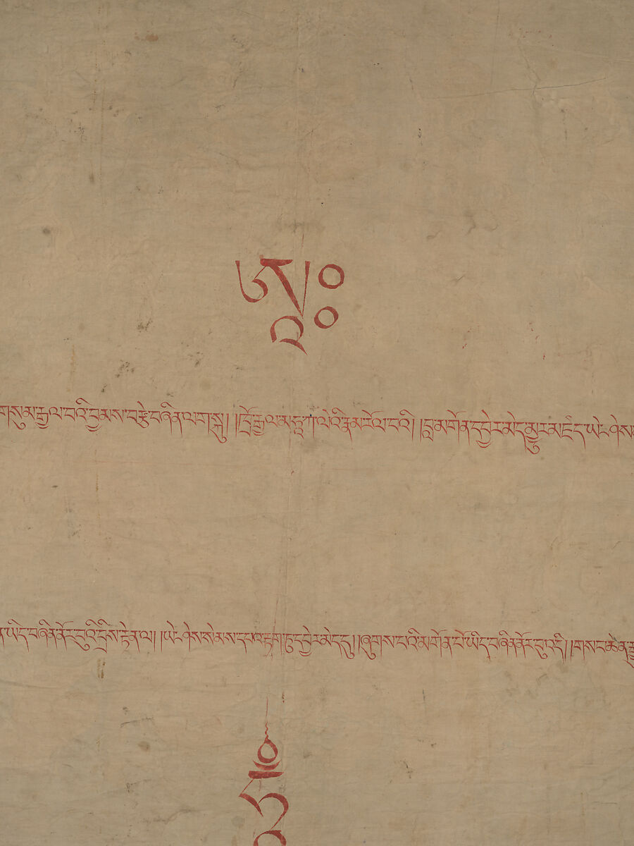 The Wrathful Protector Mahakala, Tantric Protective Form of Avalokiteshvara, Distemper on cloth, Tibet