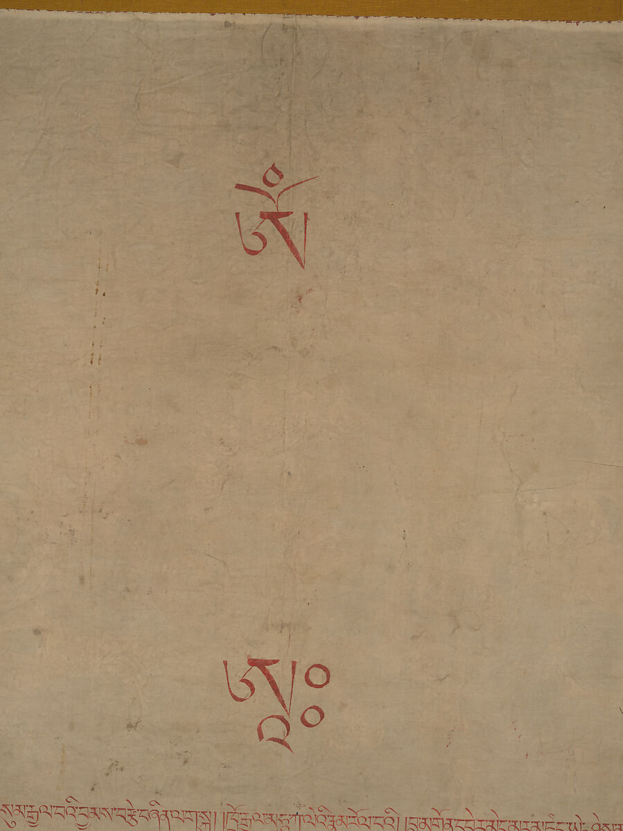 The Wrathful Protector Mahakala, Tantric Protective Form of Avalokiteshvara, Distemper on cloth, Tibet