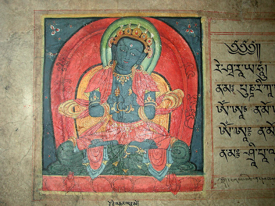 Illuminated Pages from a Dispersed DharanI Manuscript, Inks and color on paper, Tibet