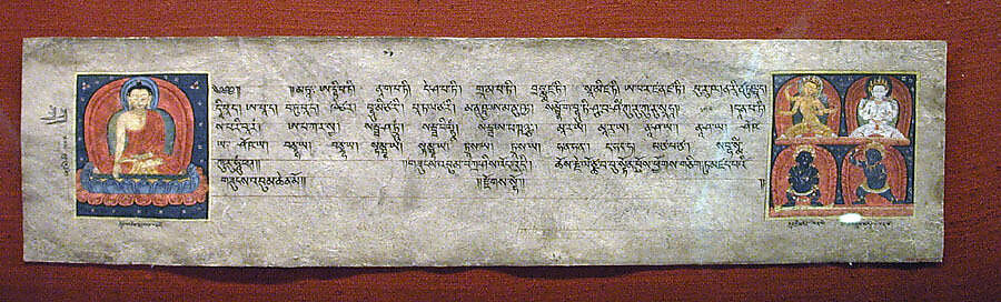 Illuminated Pages from a Dispersed DharanI Manuscript, Inks and color on paper, Tibet