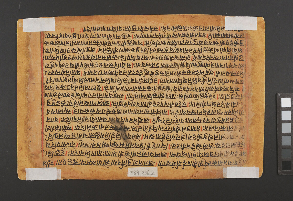 Krishna Is Welcomed into Mathura: Page from a Dispersed Bhagavata Purana Manuscript, Ink and opaque watercolor on paper, India (Delhi Agra area)