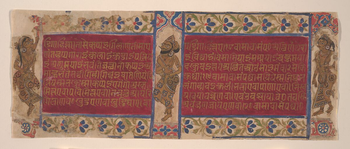 Celestial Performers: Folios from a Kalpasutra Manuscript, Ink, opaque watercolor, and gold on paper, India (Gujarat) 