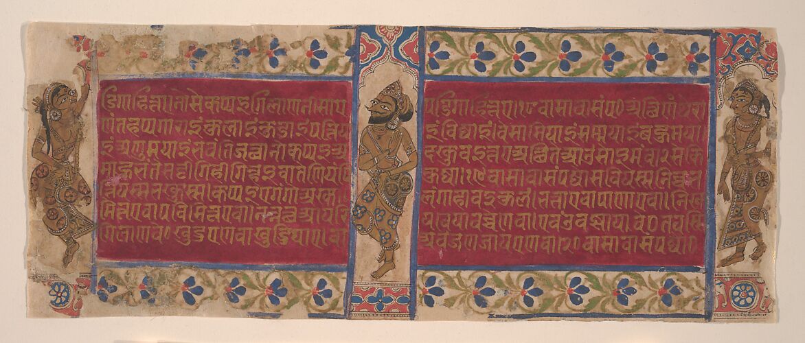 Celestial Performers: Folios from a Kalpasutra Manuscript