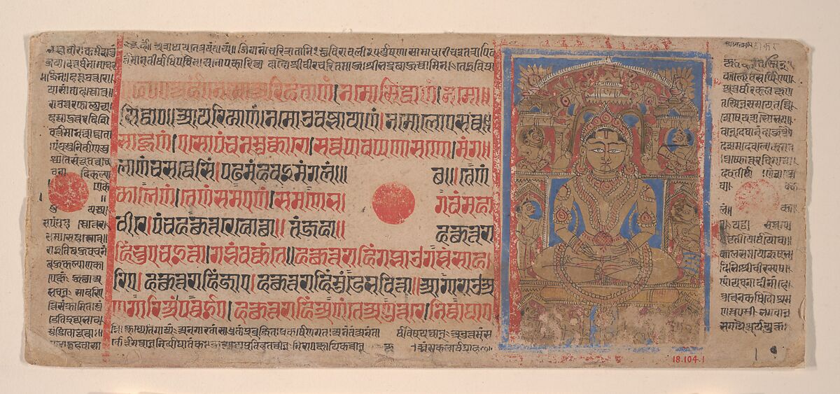 Mahavira in Puspottara Heaven: Folio from a Kalpasutra Manuscript, Ink, opaque watercolor, and gold on paper, India (Gujarat) 