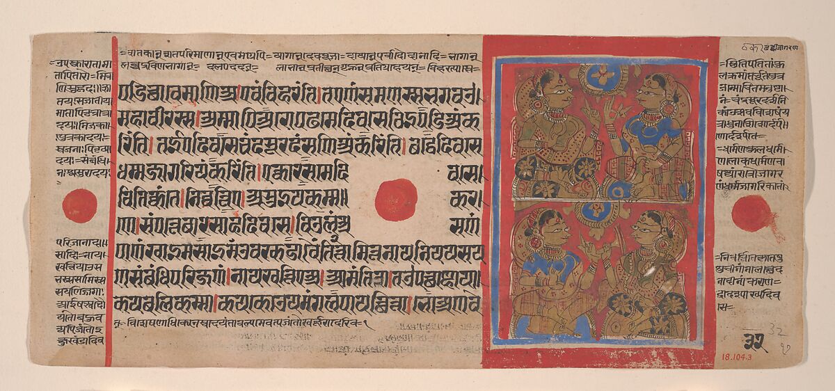 Night Vigil for Mahavira's Birth: Folio from a Kalpasutra Manuscript, Ink, opaque watercolor, and gold on paper, India (Gujarat) 