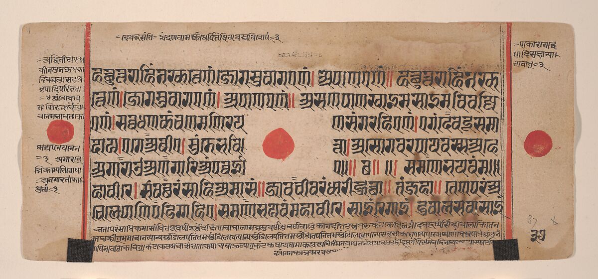 Tonsure of Mahavira: Folio from a Kalpasutra Manuscript, Ink, opaque watercolor, and gold on paper, India (Gujarat)