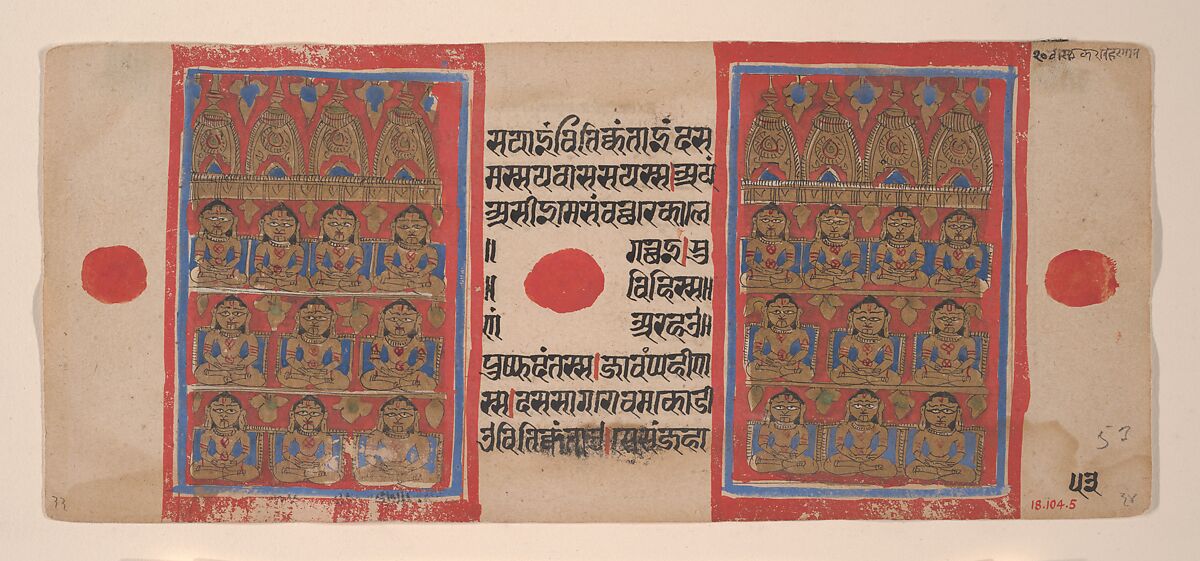The Twenty Tirthankaras: Folio from a Kalpasutra Manuscript, Ink, opaque watercolor, and gold on paper, India (Gujarat) 