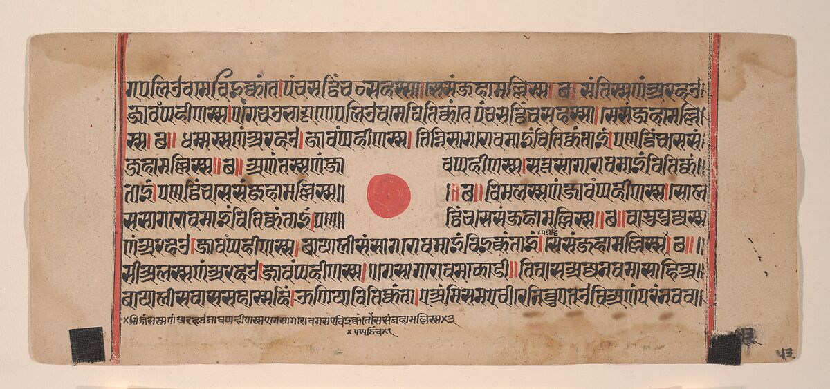 The Twenty Tirthankaras: Folio from a Kalpasutra Manuscript, Ink, opaque watercolor, and gold on paper, India (Gujarat)