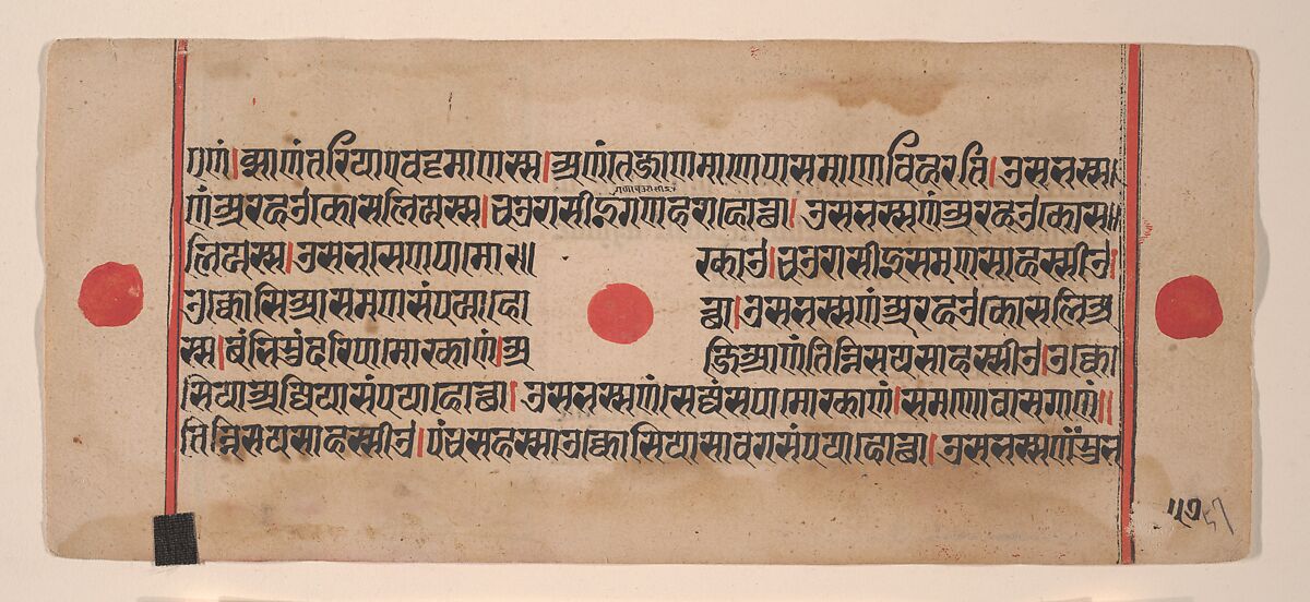 Mahavira Distributes Wealth: Folio from a Kalpasutra Manuscript, Ink, opaque watercolor, and gold on paper, India (Gujarat)