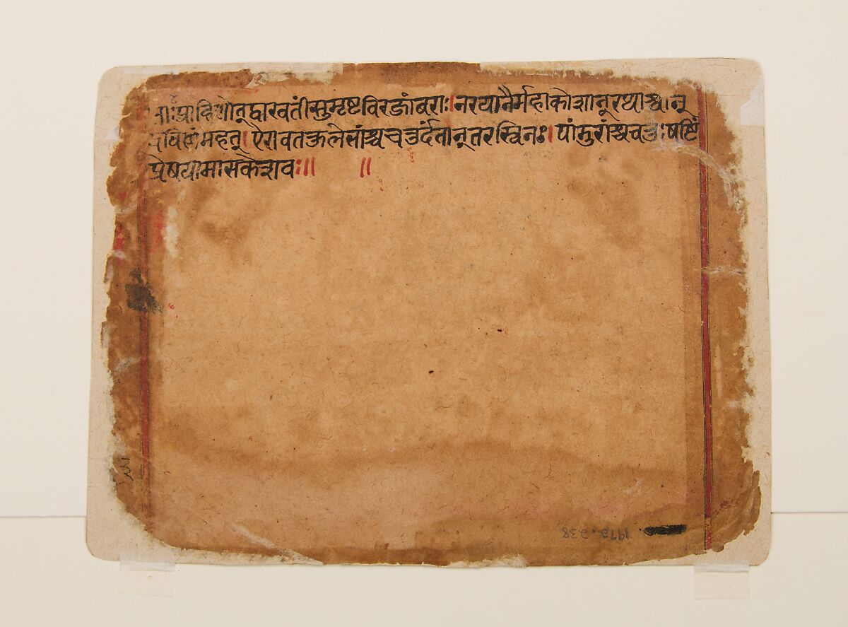 Krishna and the Kshatriya Maidens Proceed to Dvaraka: page from a  Bhagavata Purana series, Sa Nana, Ink and opaque watercolor on paper, India (Delhi-Agra area)