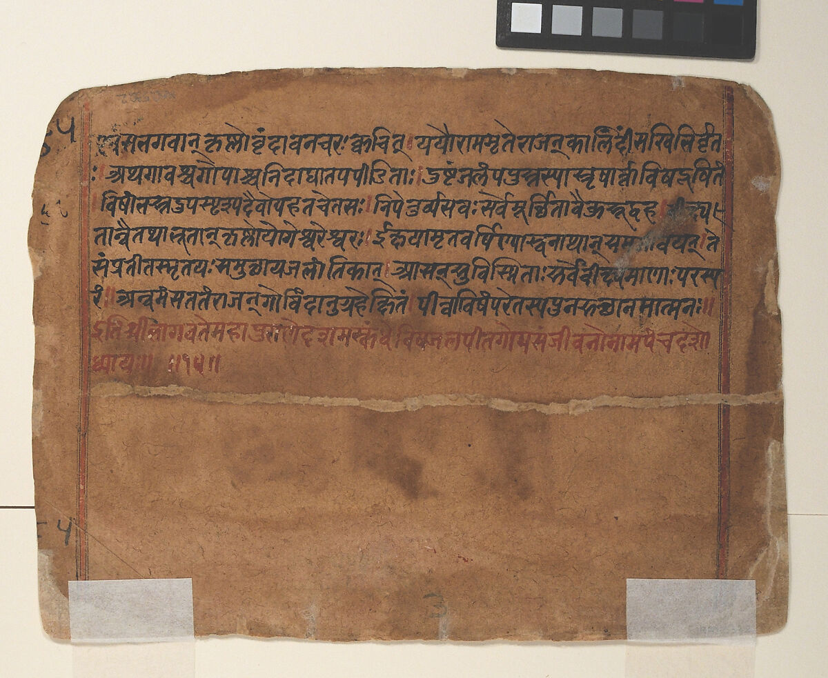 Krishna and the Cowherds: Page from a Dispersed Bhagavata Purana (Ancient Stories of Lord Vishnu), Ink and opaque watercolor on paper, India (Delhi-Agra area)