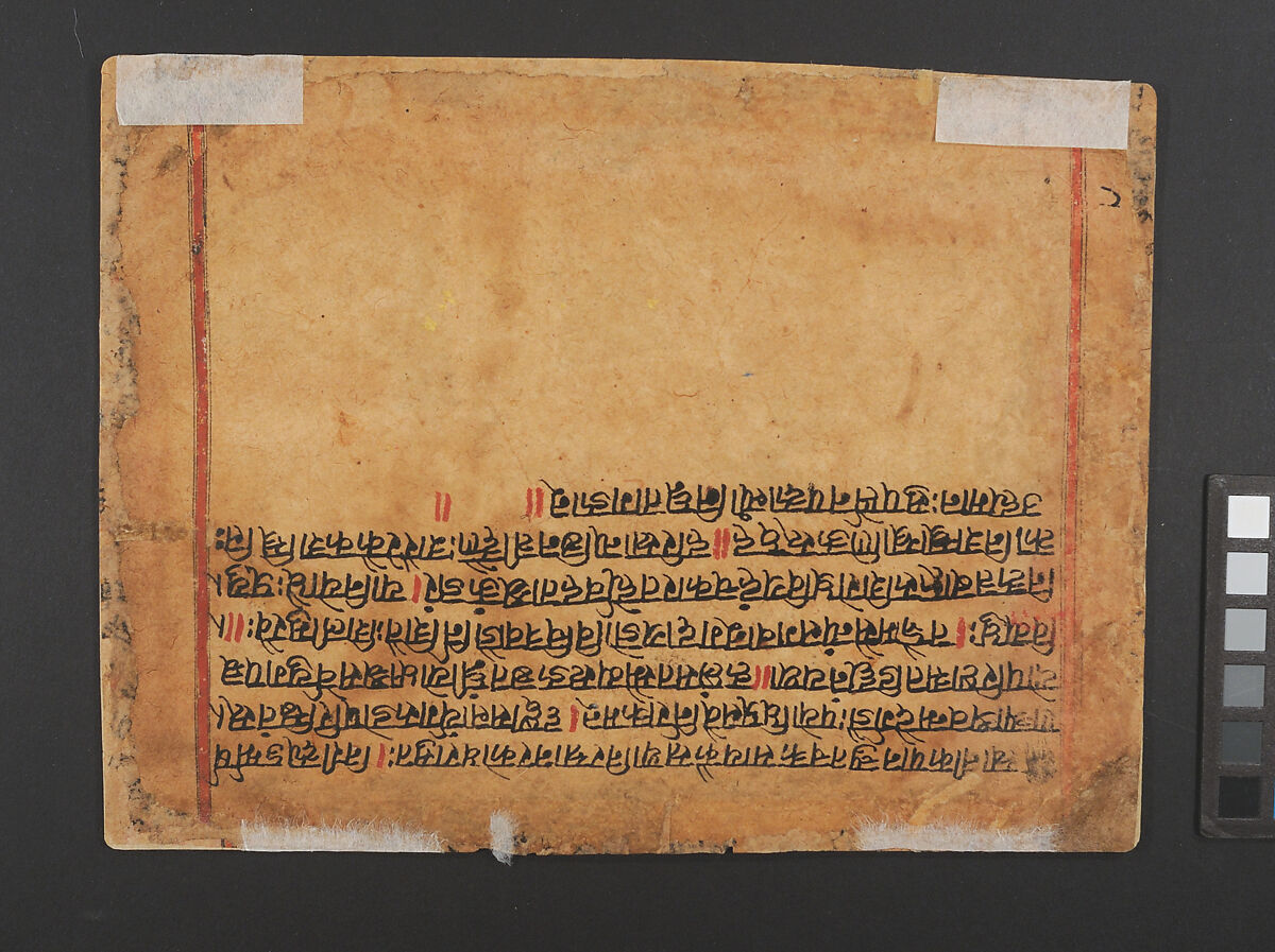 Krishna Battles the Armies of the Demon Naraka: Page from a Bhagavata Purana Manuscript, Opaque watercolor and ink on paper, Northern India, Delhi or Agra region