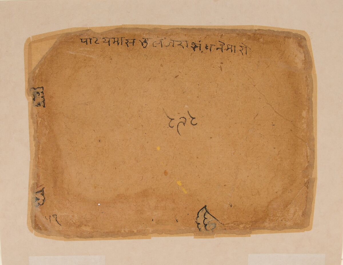 Bhima Slays Jarasandha: Page from a Bhagavata Purana Manuscript, Opaque watercolor and ink on paper, Northern India, Delhi or Agra region