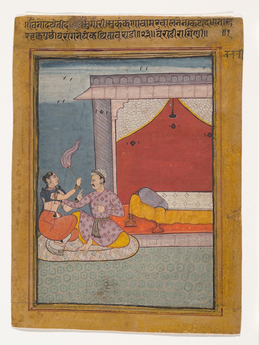 Bairadi Ragini: Folio from a ragamala series (Garland of Musical Modes), Ink and opaque watercolor on paper, India (Rajasthan, Bikaner) 