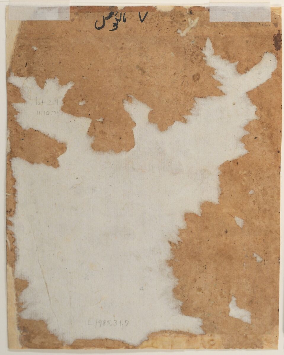 Malavakusika Raga: Page from a Dispersed Ragmala Series (Garland of Musical Modes), Ink, opaque watercolor, and gold on paper, India (Rajasthan, Amber?)