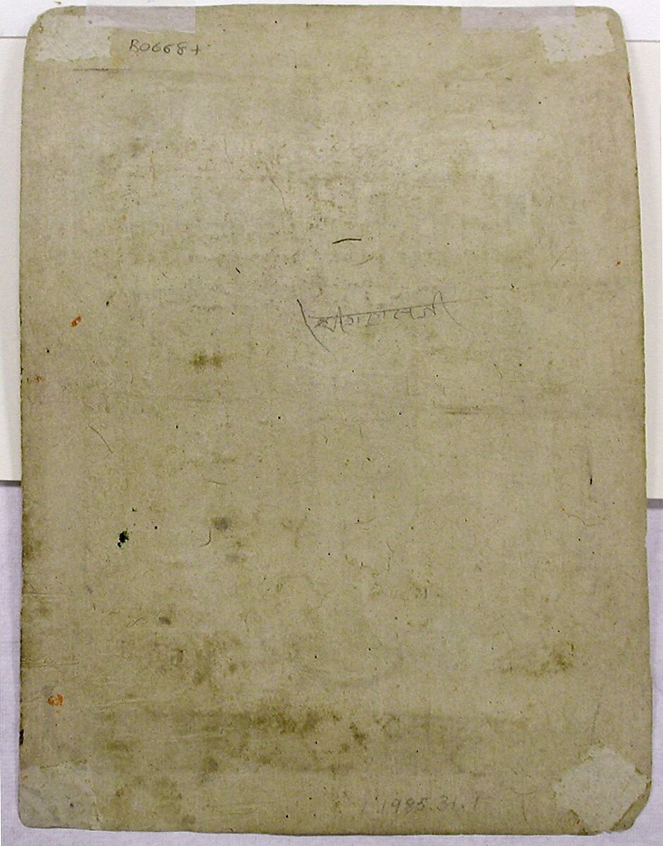 Vilaval Ragini: Folio from a ragamala series (Garland of Musical Modes), Ink and opaque watercolor on paper, India (Rajasthan, Sirohi)