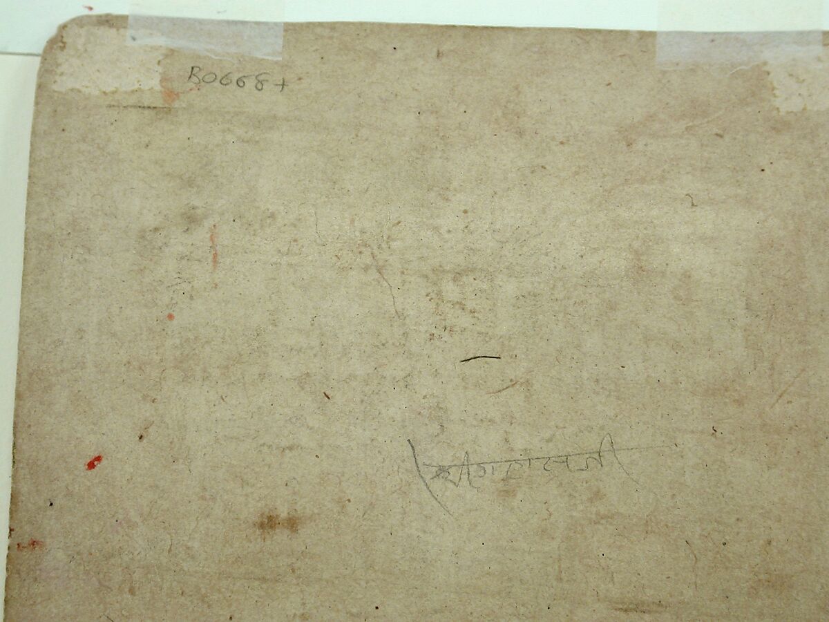 Vilaval Ragini: Folio from a ragamala series (Garland of Musical Modes), Ink and opaque watercolor on paper, India (Rajasthan, Sirohi)