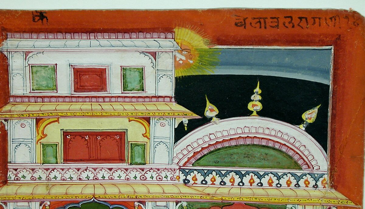 Vilaval Ragini: Folio from a ragamala series (Garland of Musical Modes), Ink and opaque watercolor on paper, India (Rajasthan, Sirohi)