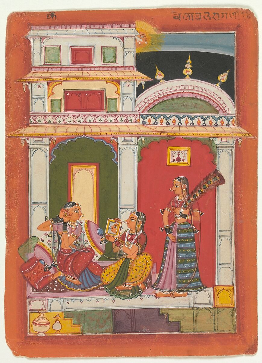 Vilaval Ragini: Folio from a ragamala series (Garland of Musical Modes), Ink and opaque watercolor on paper, India (Rajasthan, Sirohi) 