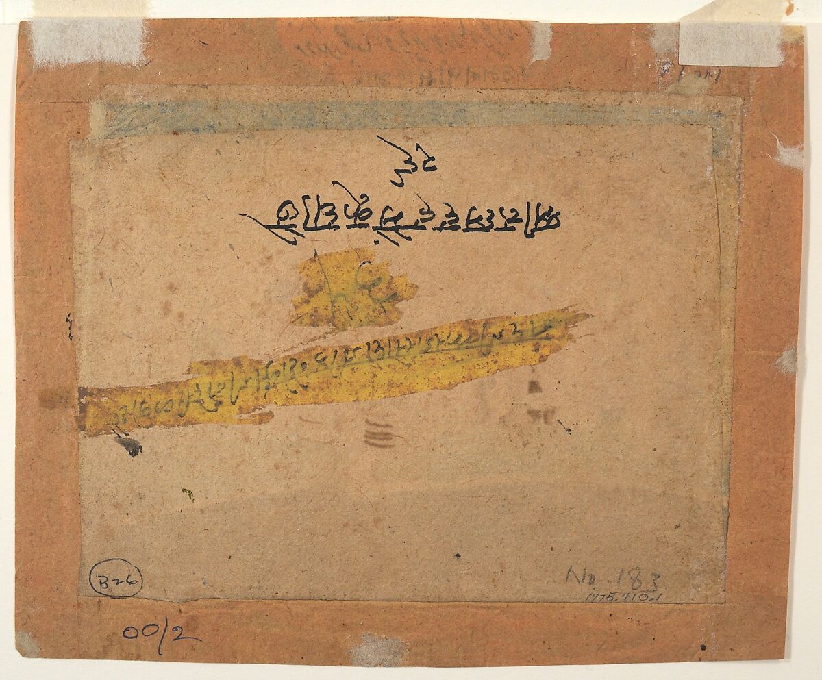 Krishna's Parents Search for Him, Ink and opaque watercolor on paper, India