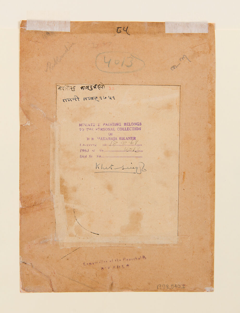 Kedar Ragini: Folio from a ragamala series (Garland of Musical Modes), Ruknuddin (active late 17th century), Opaque watercolor and ink on paper, India (Bikaner, Rajasthan)