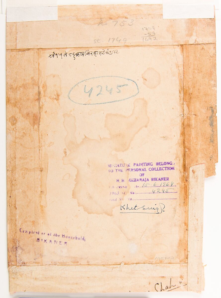 A Lady and Her Duenna: Page from a Dispersed Rasikapriya (Lover's Breviary), Ibrahim, Ink and opaque watercolor on paper, India (Rajasthan, Bikaner)