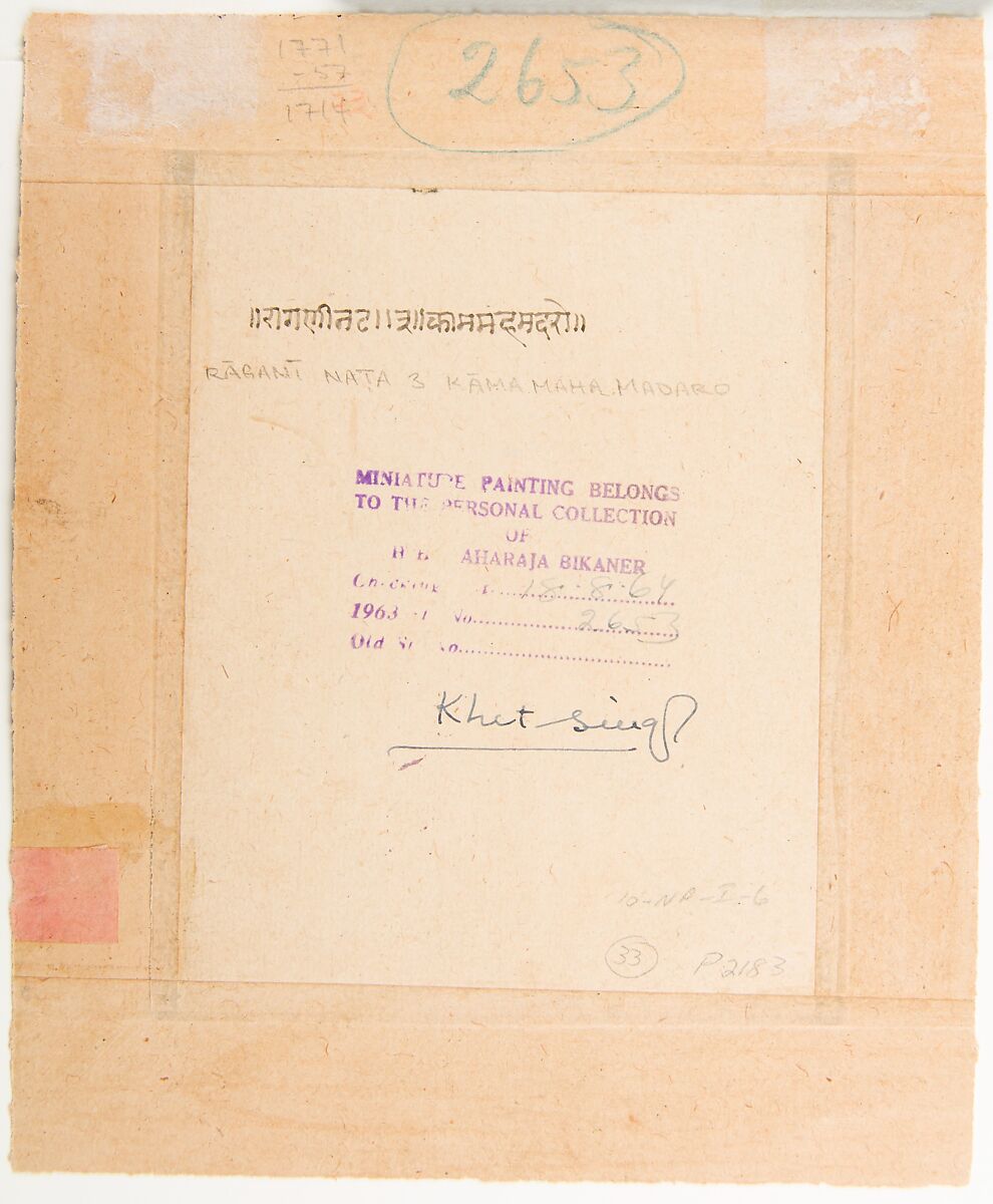 Nata Ragina: Folio from a ragamala series (Garland of Musical Modes), Mohamed (active early 18th century), Ink and opaque watercolor on paper, India (Rajasthan, Bikaner)