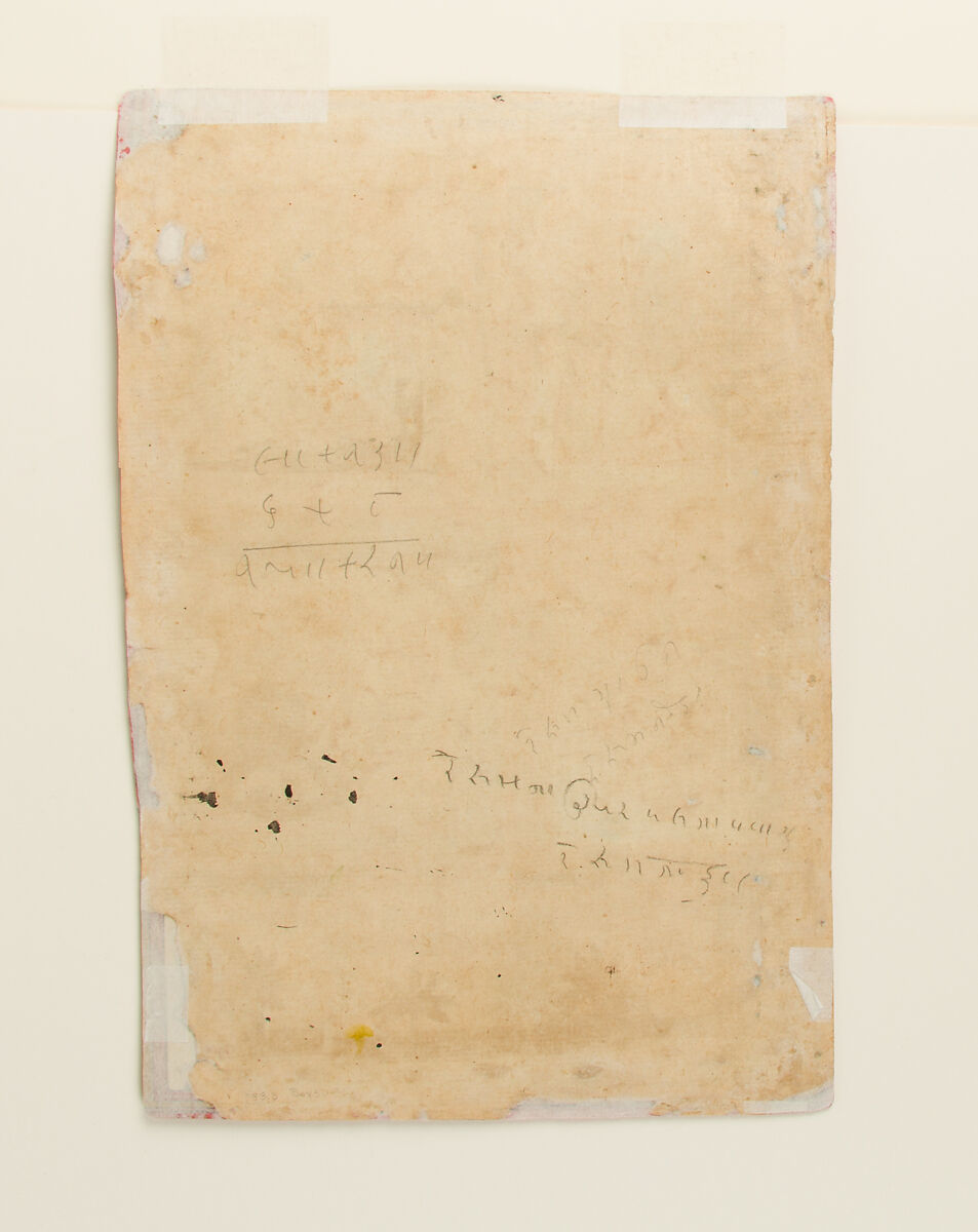 Four Love Scenes and a Landscape: Page from a Dispersed Raskapriya, Ink and opaque watercolor on paper, India (Rajasthan, Bundi)