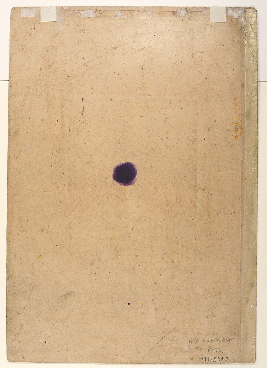 Chandravimba Ragaputra:  Page from a Dispersed "Boston" Ragamala Series (Garland of Musical Modes), Ink, opaque watercolor, and silver on paper, India (Rajasthan, Kotah  or Bundi[?])