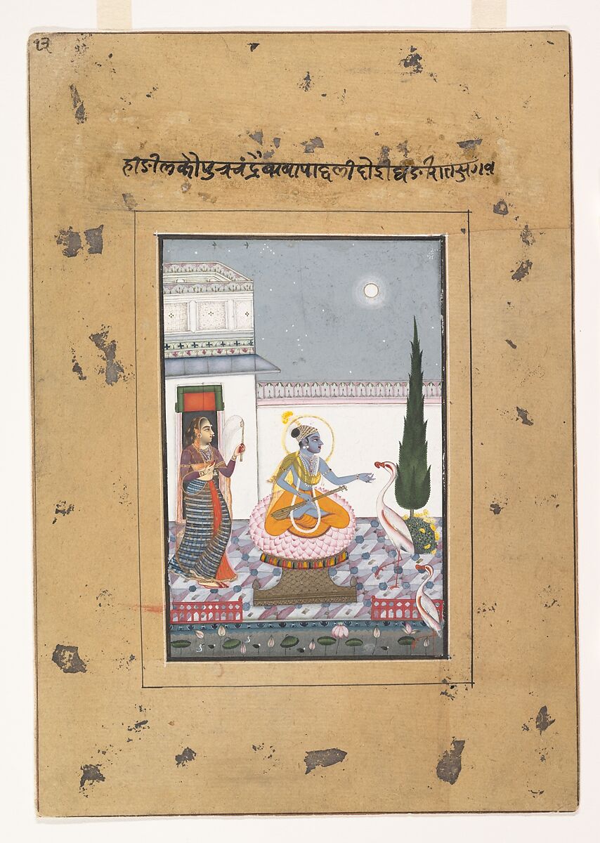 Chandravimba Ragaputra:  Page from a Dispersed "Boston" Ragamala Series (Garland of Musical Modes), Ink, opaque watercolor, and silver on paper, India (Rajasthan, Kotah  or Bundi[?]) 