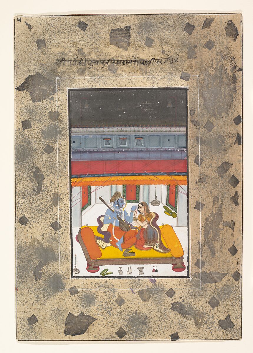 Puriya Ragaputra: Page from the Dispersed "Boston" Ragamala Series (Garland of Musical Modes), Ink, opaque watercolor, and silver, on paper, India (Rajasthan, Kota or Bundi [?]) 