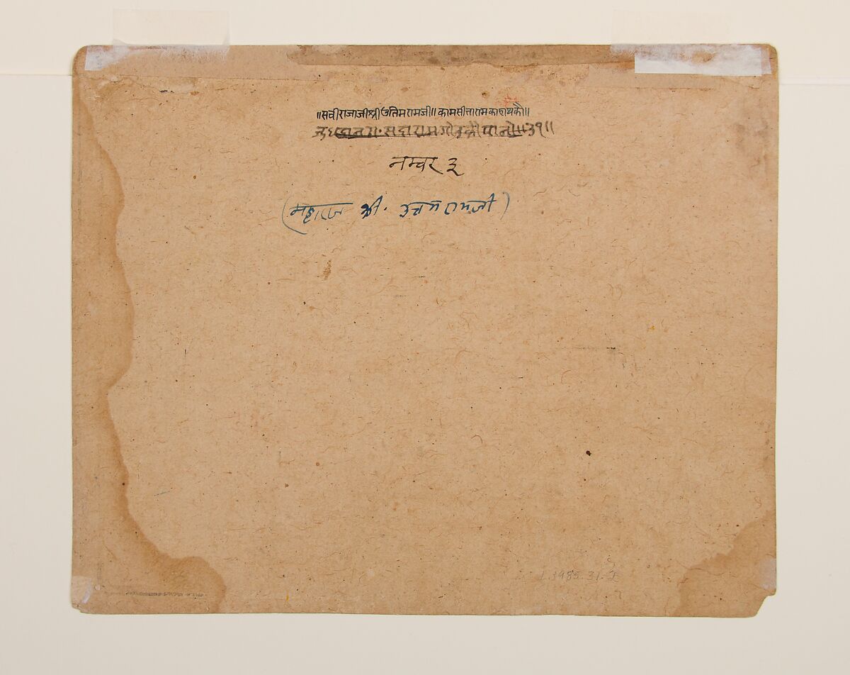 Portrait of Thakur Utham Ram, Ink, opaque watercolor, and silver on paper, India (Rajasthan, Jhilai)