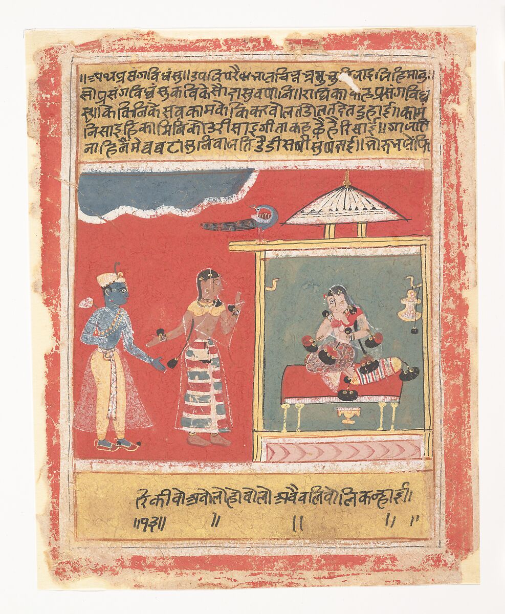 Radha's Friend Pleads with Her to Receive Krishna:  Page from a Dispersed Rasikapriya, Ink and opaque watercolor on paper, India (Madhya Pradesh, Malwa) 