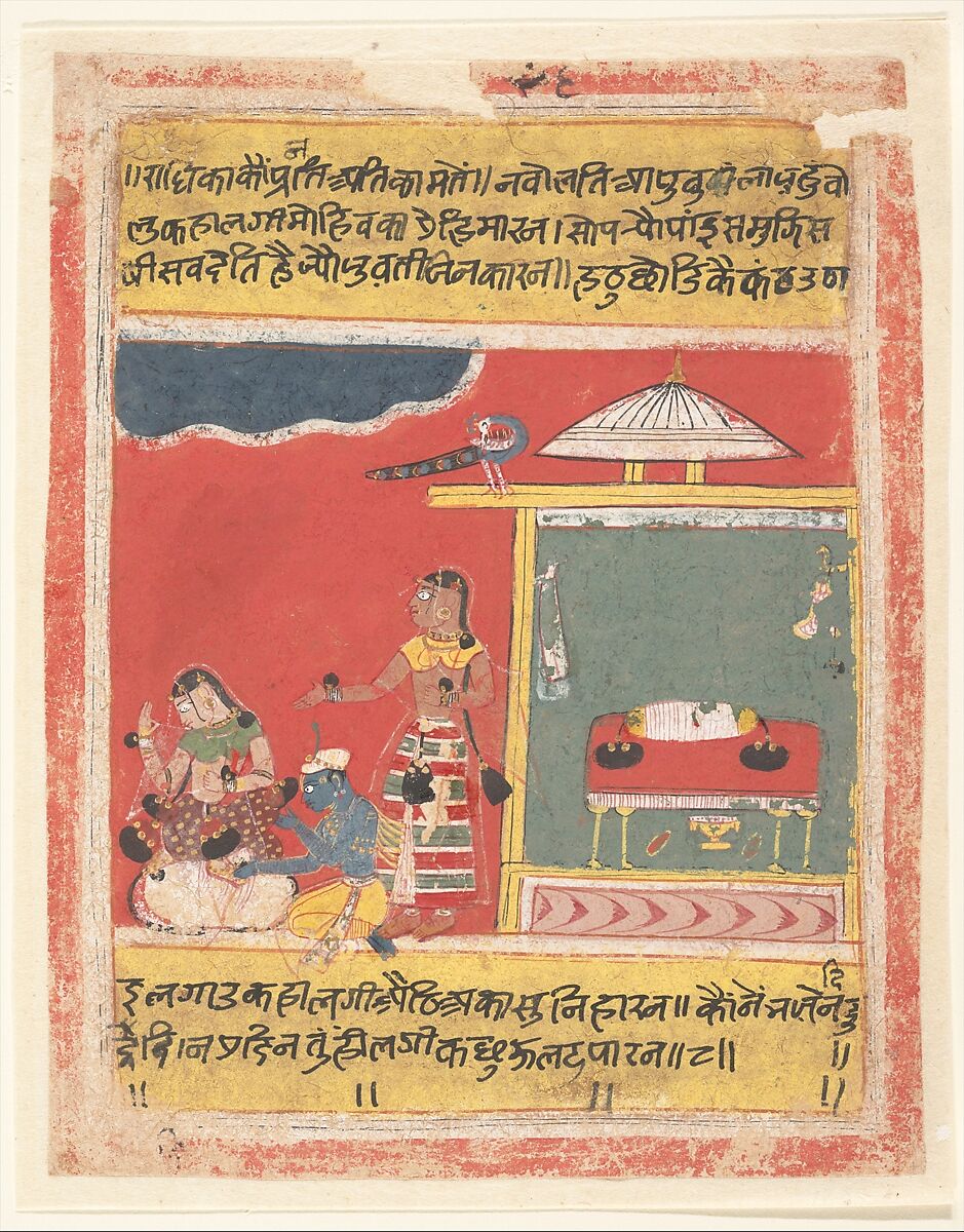 Krishna at the Feet of Radha: Page from a Dispersed Rasikapriya, Ink and opaque watercolor on paper, India (Madhya Pradesh, Malwa) 
