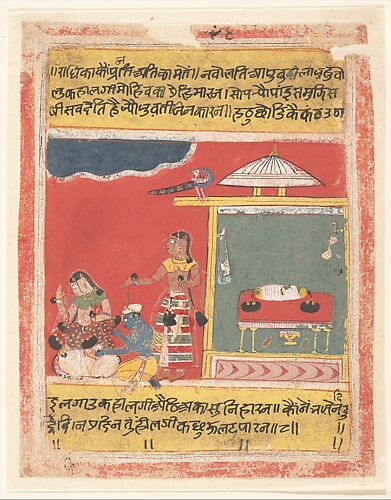 Krishna at the Feet of Radha: Page from a Dispersed Rasikapriya