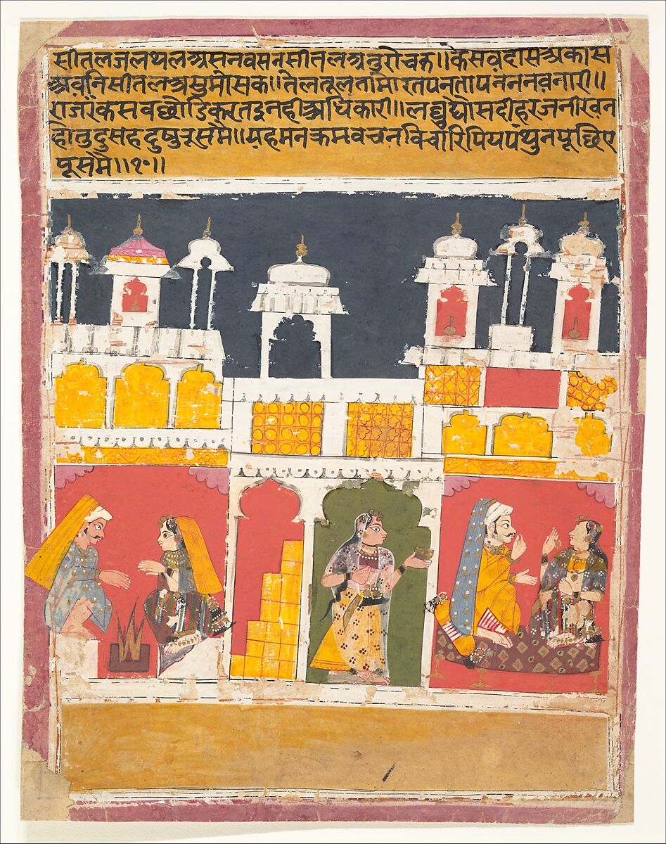 Page from a Dispersed Rasikapriya (Lover's Breviary), Ink and opaque watercolor on paper, India (Madhya Pradesh, Malwa) 