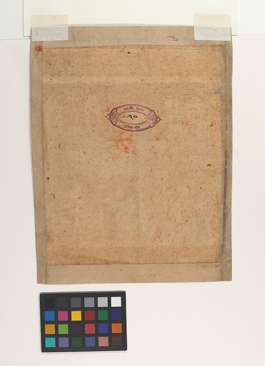 Page from a Dispersed Rasikapriya (Lover's Breviary), Ink and opaque watercolor on paper, India (Madhya Pradesh, Malwa)