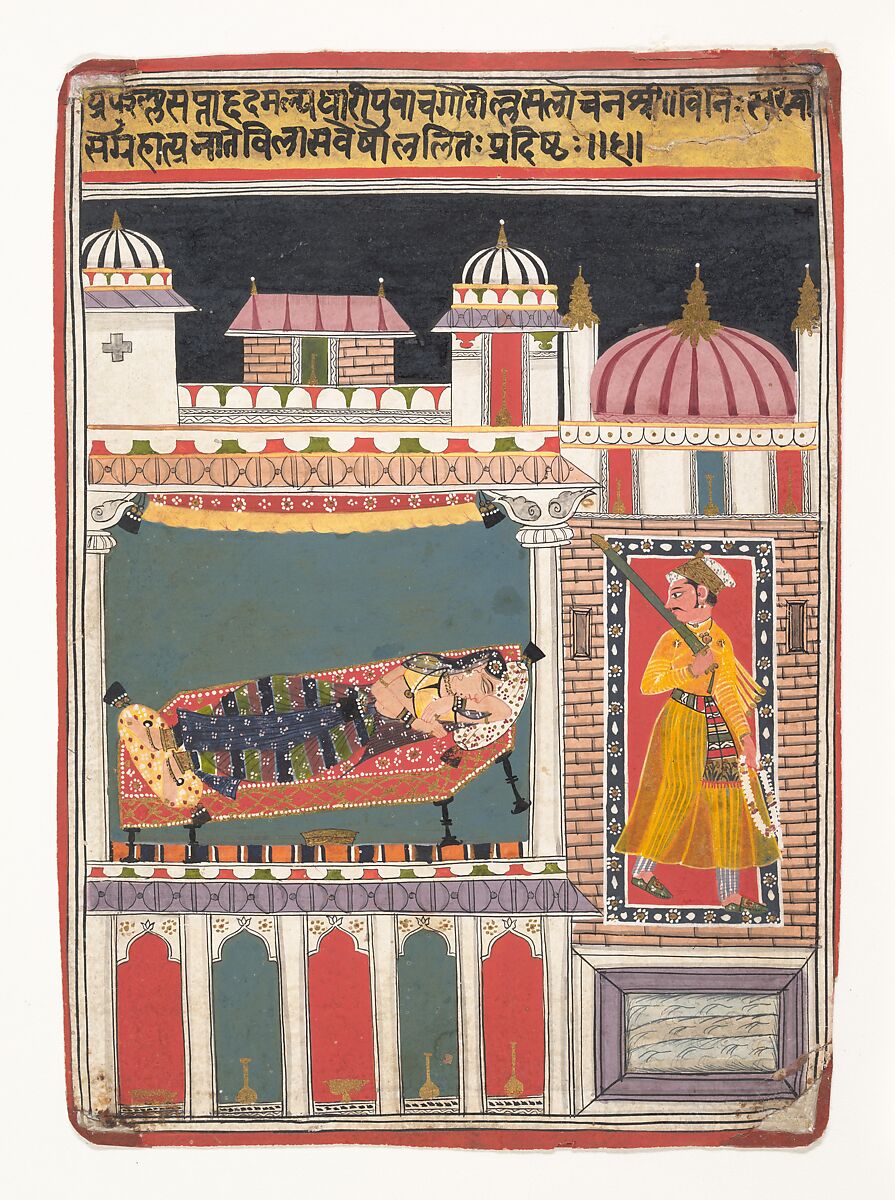 Lalit Ragini: Folio from a ragamala series (Garland of Musical Modes), Ink and opaque watercolor on paper, India (Madhya Pradesh, Malwa) 