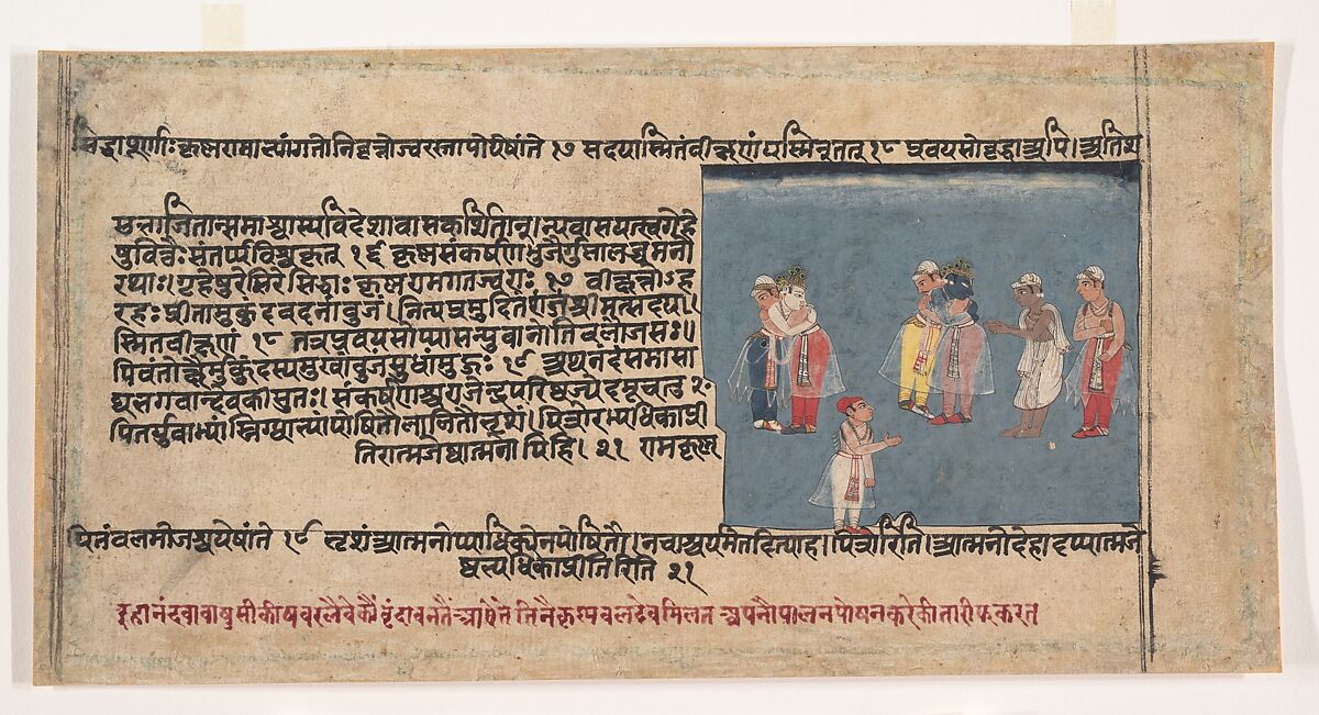 Page from a Dispersed Bhagavata Purana (Ancient Stories of Lord Vishnu), Ink and opaque watercolor on paper, India (Rajasthan, possibly Mewar)