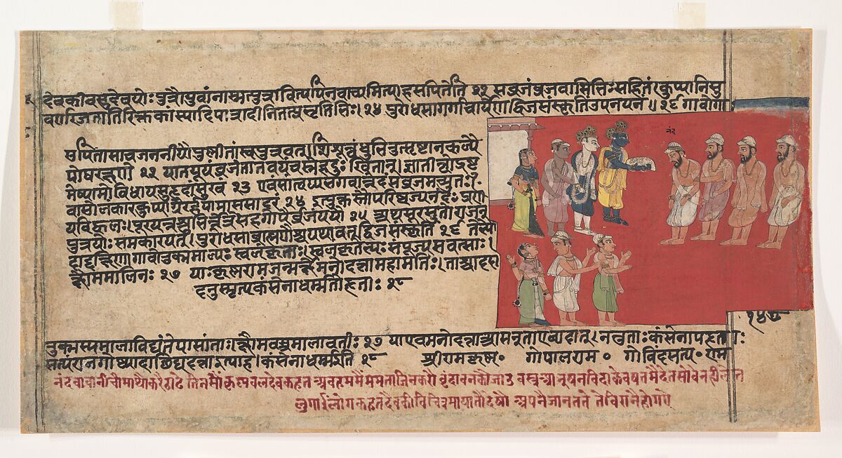 Page from a Dispersed Bhagavata Purana (Ancient Stories of Lord Vishnu), Ink and opaque watercolor on paper, India (Rajasthan, possibly Mewar) 