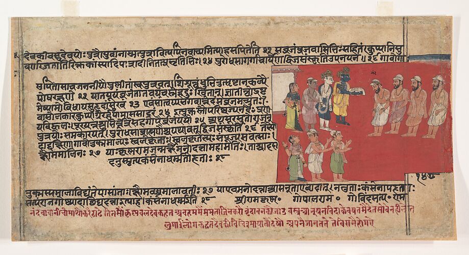 Page from a Dispersed Bhagavata Purana (Ancient Stories of Lord Vishnu)