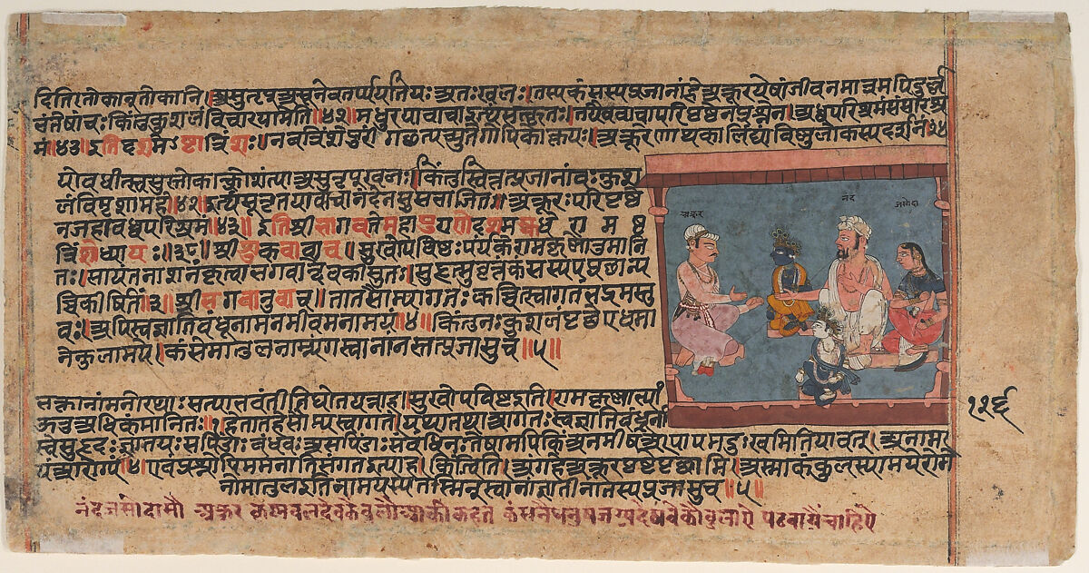 Akrura Informs Nanda and Yashoda: Page From a Dispersed Bhagavata Purana (Ancient Stories of Lord Vishnu), Ink and opaque watercolor on paper, India (Rajasthan, Mewar) 