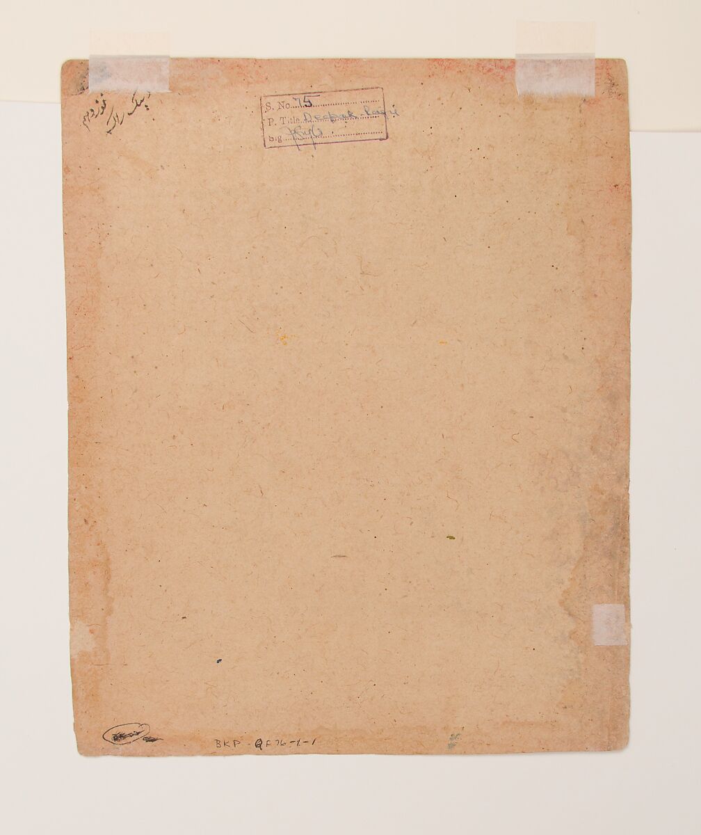 Dipak Raga: Folio from a Ragamala Series (Garland of Musical Modes), Ink and opaque watercolor on paper, India (Madhya Pradesh, Ragugar?)