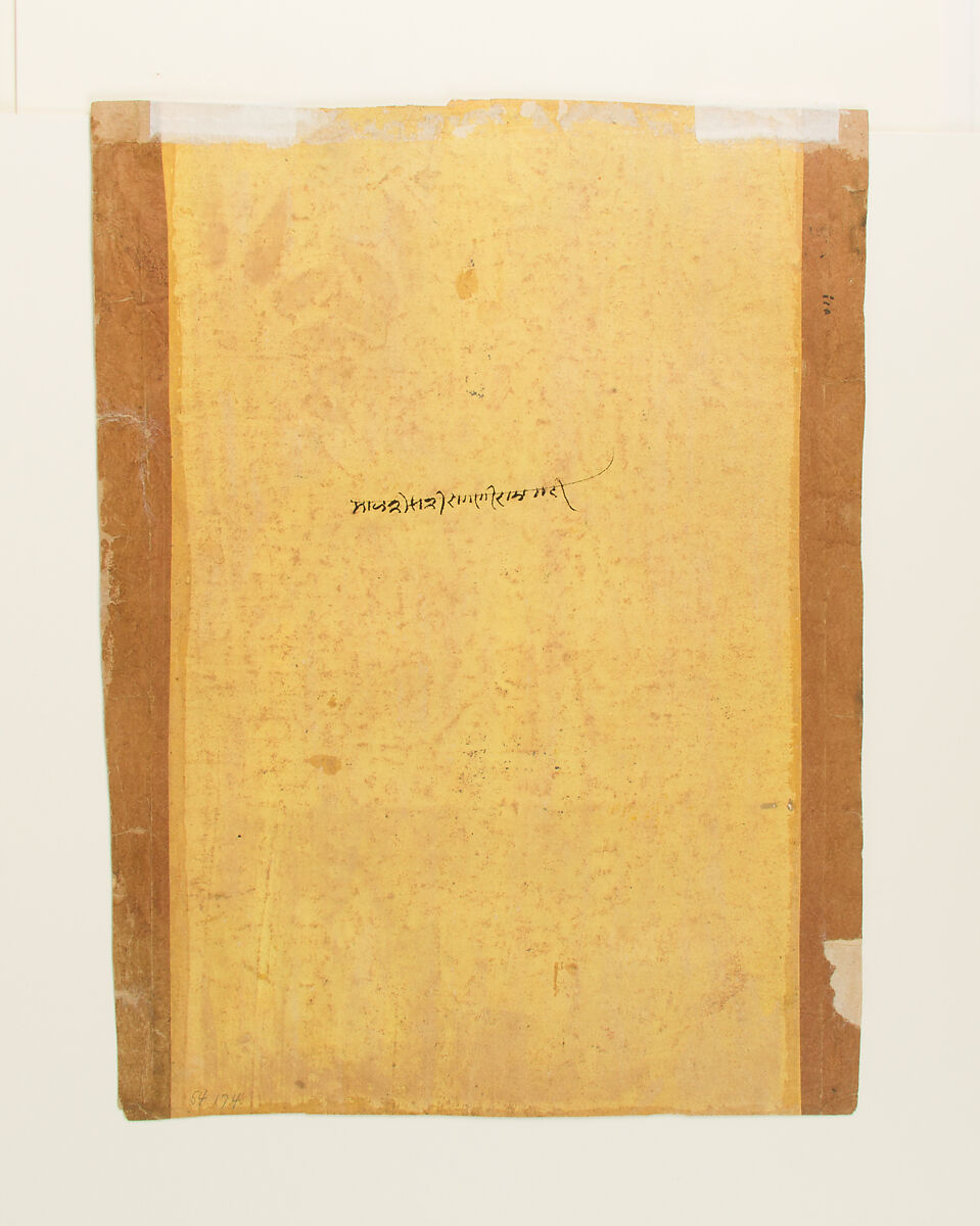 Ramkali Ragini: Folio from a ragamala series (Garland of Musical Modes), Ink and opaque watercolor on paper, India (Rajasthan, Mewar)