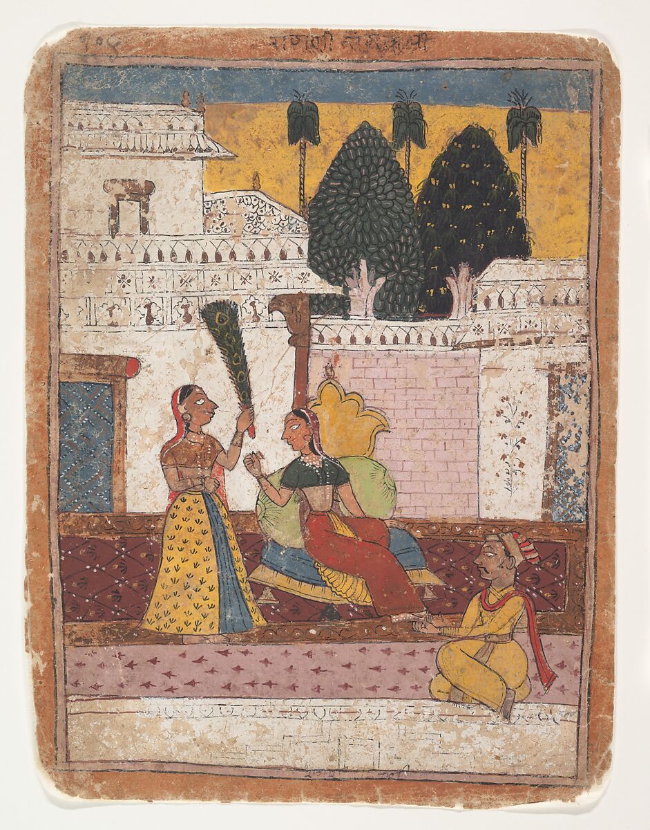 Ramkali Ragini:  Page from a Dispersed Ragamala Series (Garland of Musical Modes), Ink and opaque watercolor on paper, India (Rajasthan, Marwar) 